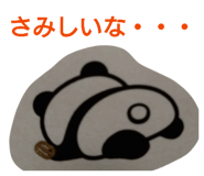 841684503