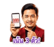 841684839