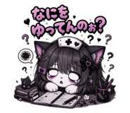 841685209