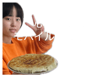 841685241
