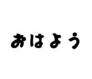 841685753