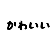 841685758