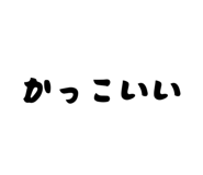 841685759