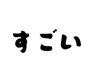 841685760