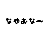 841685767