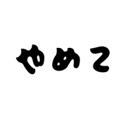 841685770