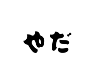841685771