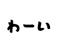 841685772