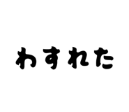 841685775