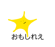 841685840