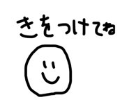 841686139