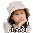 841686546