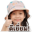 841686547