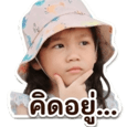 841686550