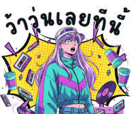 841687136