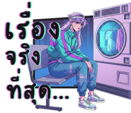 841687138