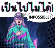 841687140