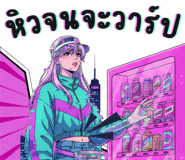 841687143