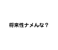 841687235