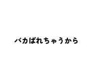 841687242