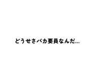 841687245