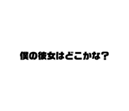 841687249
