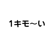 841687250