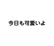 841687253