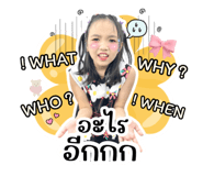 841687784