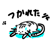 841687866