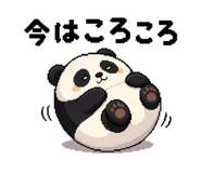 841688093