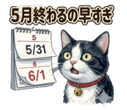 841688983