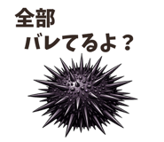 841689451