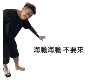 841691367
