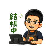 841691543