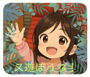 841692097