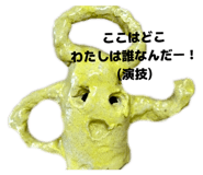 841692117