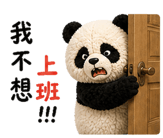 841693165