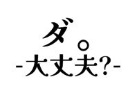 841694638