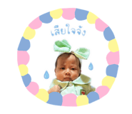 841695347
