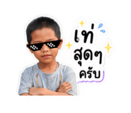 841695543
