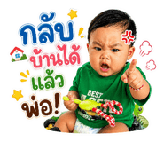841695948