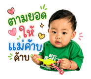 841695950