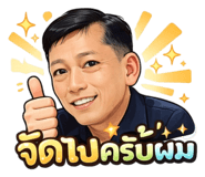 841696355