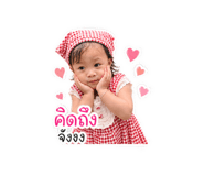 841696612