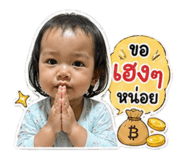 841696903