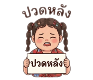 841697240