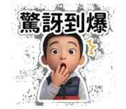 841697630