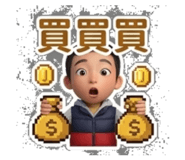 841697632