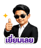 841697755